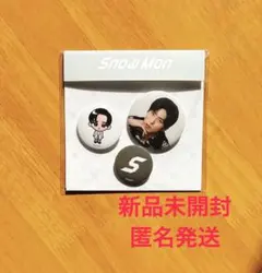 SnowMan 1st POPUP 韓国 目黒蓮 缶バッジセット