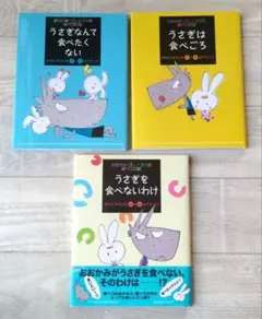 ステファニー•ブレイク絵本 全3冊セット うんちっち もらったものは