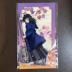 鬼滅の刃 京まふ アクリルスタンド 冨岡義勇