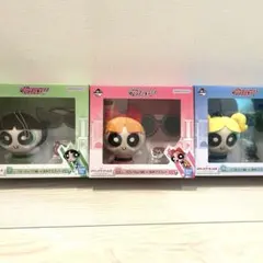 パワーパフガールズ1番くじ　ぬいぐるみセット