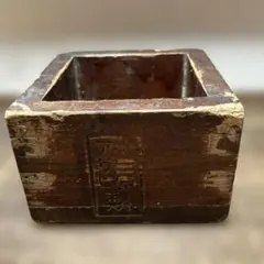 会津本郷焼 時代物ニシン鉢鰊 耳付大型 民芸民藝陶器アンティーク保存