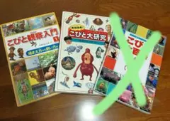 Item thumbnail for item b79b7565-8190-4d66-ab41-d4da2803034a