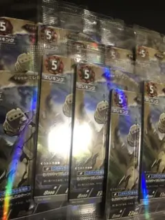 宇宙怪獣 エレキング 10枚 ウルトラマンカード 購入特典 プロモ 新品 未開封