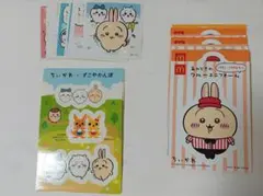 Item thumbnail for item 4b5f632b-0db2-4dd8-9b21-47df91e0345f