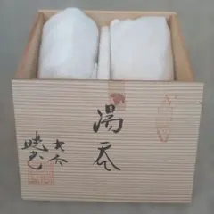 【新品未使用】九谷焼　曉堂　夫婦湯呑 セット