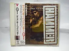 ハマー　HAMMER　『 ザ・ファンキー・ヘッドハンター』