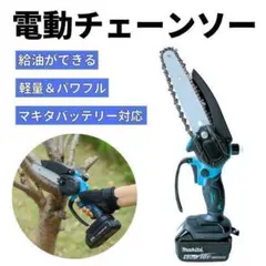 2025年最新】マキタ充電チェンソーの人気アイテム - メルカリ