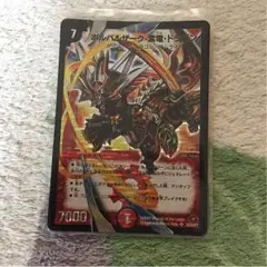 2026年最新】ボルバルザーク紫電ドラゴン スリーブの人気アイテム