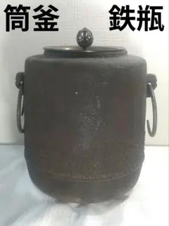 Item thumbnail for item 587b97bb-ccc1-4dbd-9a12-348d9109cddd