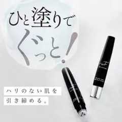 【新品未使用】WrinkFade 薬用リンクルケア リフトボールセラム 美容液のサムネイル