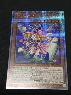 遊戯王 トゥーン・ブラック・マジシャン・ガール 25thシークレットのサムネイル