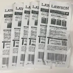 LAWSON サンプルたばこ引換券 複数枚