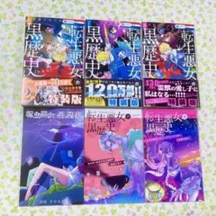 黒猫の剣士 ～ブラックなパーティを辞めたら、、 1巻〜7巻 初版4冊