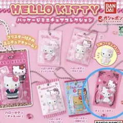 ハローキティ パッケージミニチュアコレクション　チャーミーキティのサムネイル
