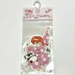 らんま1/2 ITS'DEMO イッツデモ ステッカー パジャマ