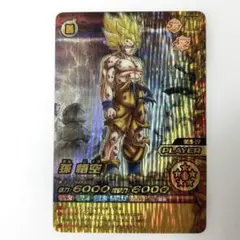 孫悟空 禁レア 【ドラゴンボールZ W爆烈インパクト】