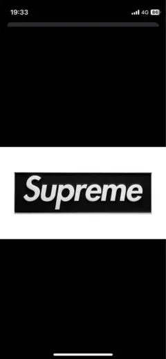 supreme box logo car emblem black