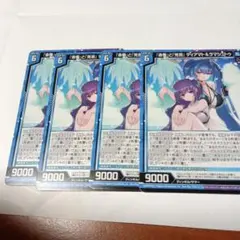 ユニアリ 紫CoMETIK デッキパーツ 4枚 - メルカリ
