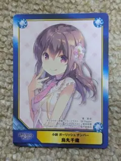 ガーリッシュナンバー 烏丸千歳 B2タペストリー チアガール 美少女 M5