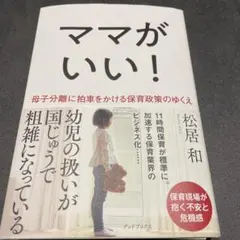 Item thumbnail for item f3f92eed-ad2c-4c49-bca2-4a248662a76b