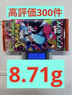 2026年最新】インフェルノXの人気アイテム - メルカリ