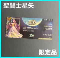 ★『聖闘士星矢』SAINT SEIYA ★ 30周年展覧会・中国限定！グッズ ③