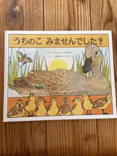 絵本セット8冊　1才〜2才用