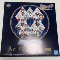 アイナナ　1番くじ　妖万華鏡 アクリルボード