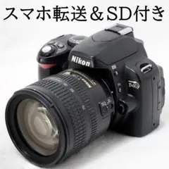 2025年最新】nikon d40の人気アイテム - メルカリ