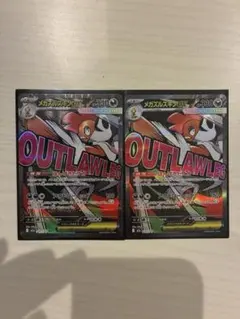 メガズルズキンex MA ポケモンカード MEGAドリーム