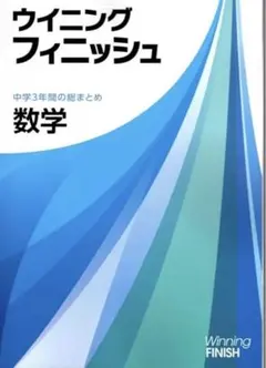 mikiko様 リクエスト 2点 まとめ商品