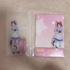 ウマ娘 アクスタ