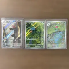 ポケモンカードAR 4枚セット リザード カメール フシギダネ フシギソウ