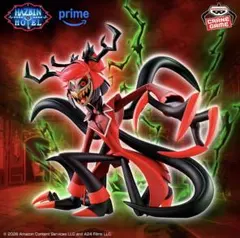 ハズビンホテル アラスター フィギュア RADIO DEMON 箱なし