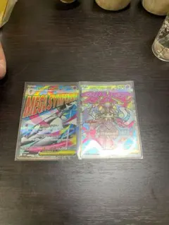 ポケモンカード MEGAドリーム ex MA 2枚セット