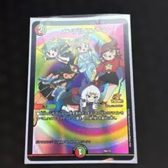 2026年最新】メンデルスゾーン プロモの人気アイテム - メルカリ