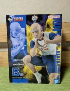 一番くじ ハンターハンター　 B賞 ネテロ フィギュア