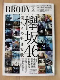 カモメ様 リクエスト 2点 まとめ商品