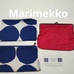 マリメッコMarimekko　ポーチ