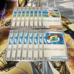 ポケパッド 8枚 リーリエの決心　8枚　セット スタートデッキ100