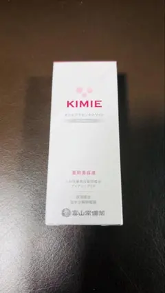 KIMIE キミエプラセンタホワイトプレミアム 30ml - メルカリ