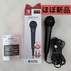 HORIカラオケマイク☆ほぼ新品