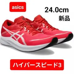 24 スパイク