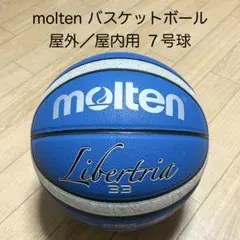 molten バスケットボール Libertia 33 7号球 屋内屋外兼用
