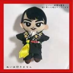 2025年最新】宮舘涼太 すのチルの人気アイテム - メルカリ