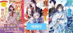 9月新刊　スターツ出版文庫