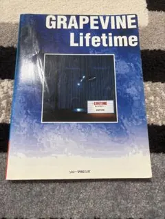 GRAPEVINE Here バンドスコア GRAPEVINE Here バンドスコア GRAPEVINE Here バンドスコア
