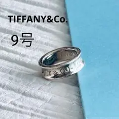 ティファニー リング