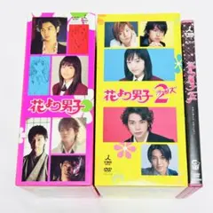 2025年最新】井上真央松本潤の人気アイテム - メルカリ