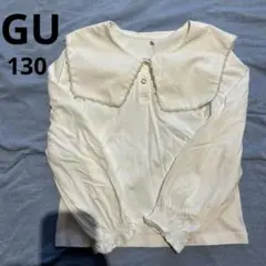 GU 130サイズ ホワイト 長袖シャツ 大きな襟